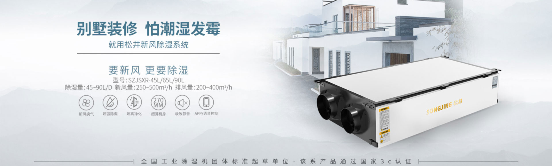 歡迎訪問威海京威電器